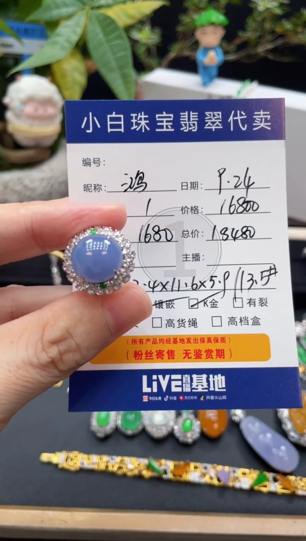 18K金镶嵌翡翠耳饰鸿***@戒指