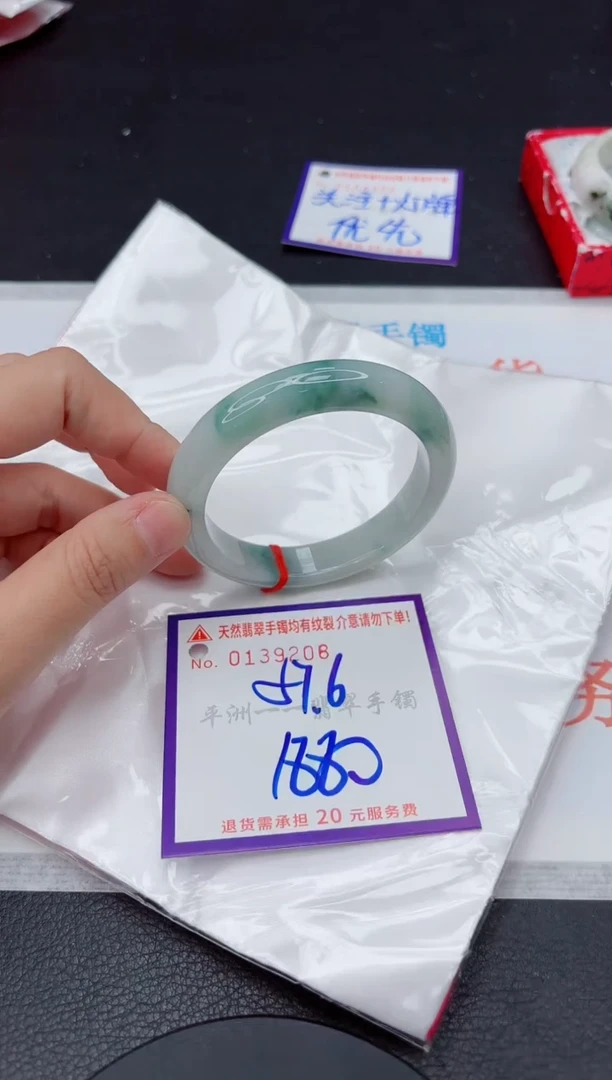未镶嵌手镯翡翠1