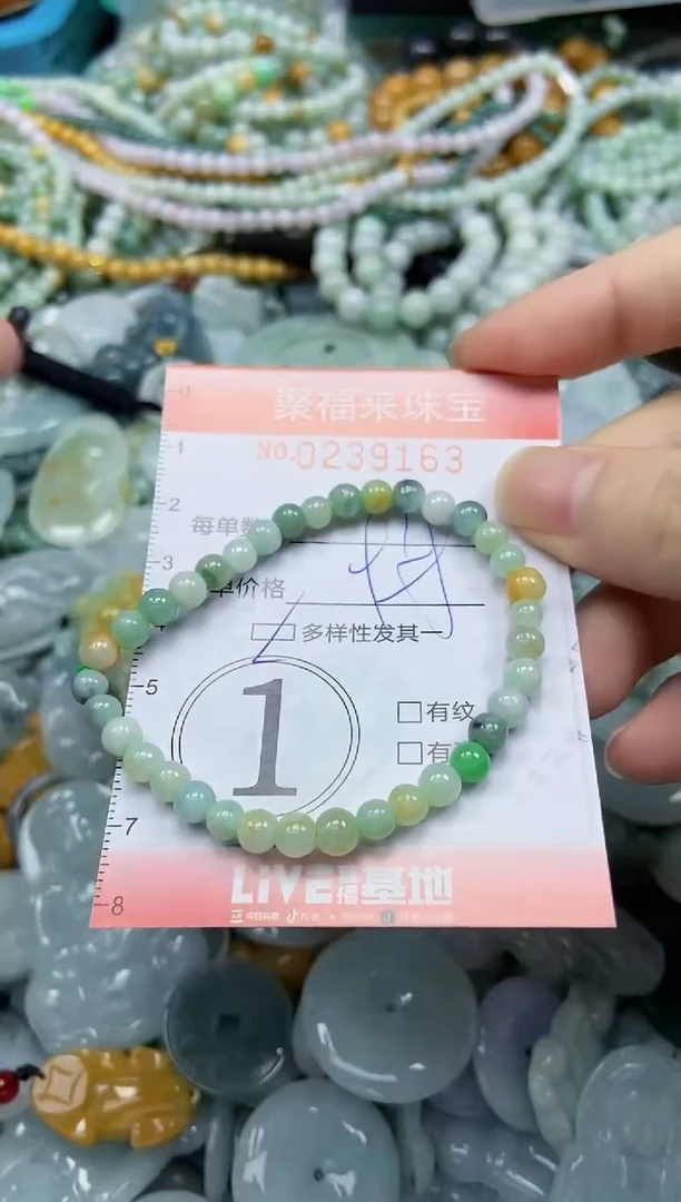 未镶嵌挂件翡翠闪购0239163多样性发其一