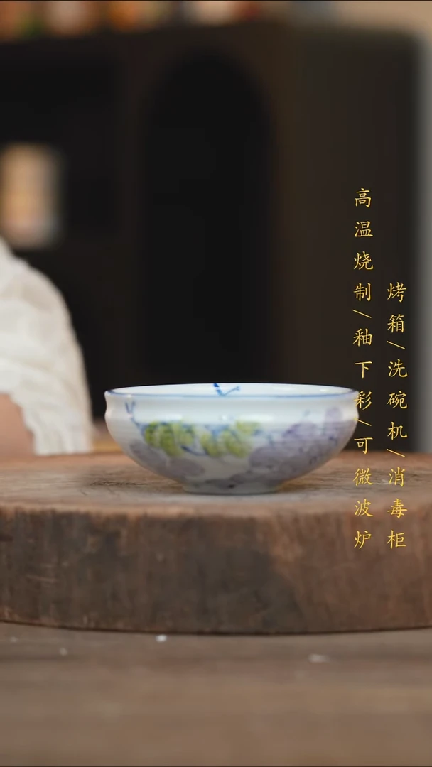 瓷片景德镇高温釉下彩（食品级）