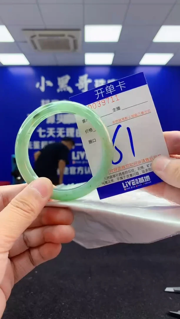 翡翠手镯未镶嵌4天然A货缅甸翡翠默认有瑕