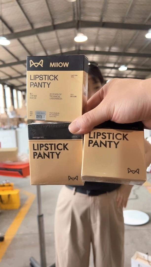 有机玻璃016三盒摩瑟优选6.25下午