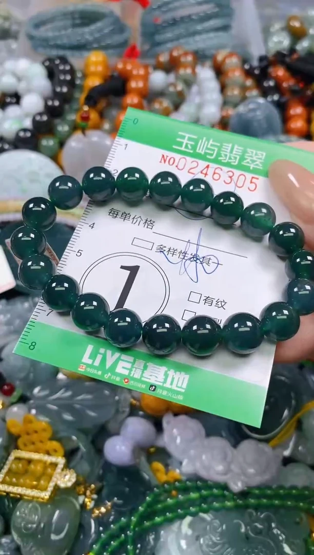 颈饰未镶嵌翡翠闪购0246305