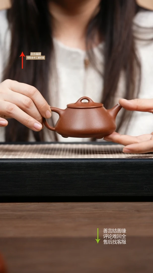 【闪购商品】紫砂茶壶CY红降坡平盖石瓢