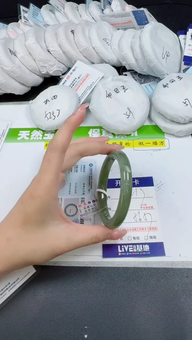 未镶嵌手镯和田玉0217-5657