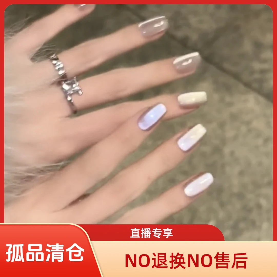 孤品清仓福利 no退换no售后 纯手穿戴美甲
