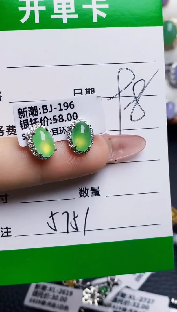 银S925镶嵌戒指翡翠5751