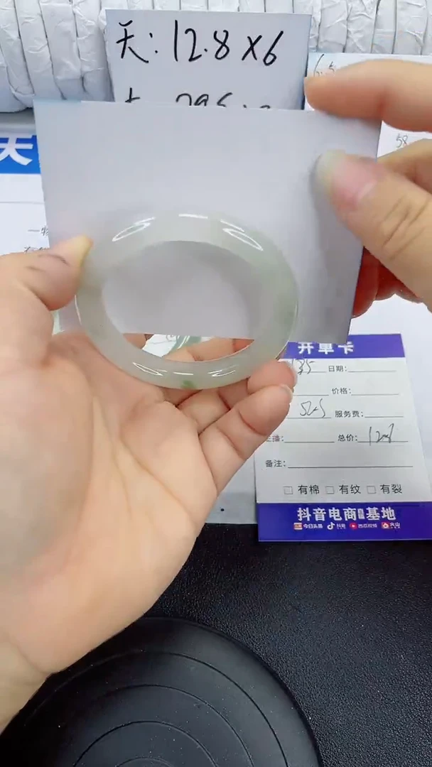 未镶嵌手镯石英质玉135-52/53
