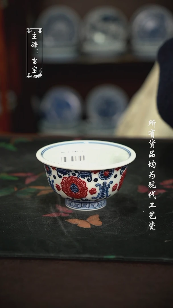 微瑕 福利手绘现代高温瓷 大压·