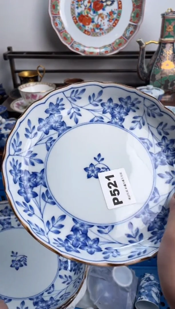 【闪购商品】瓷片521-P-满20包邮48h凑单