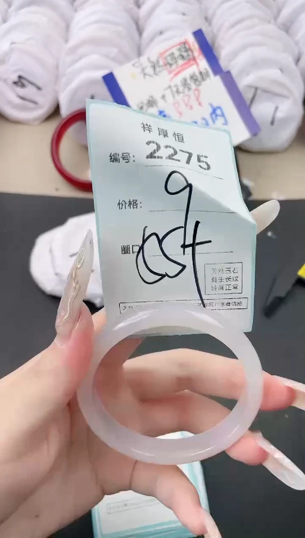 【闪购商品】玛瑙/玉髓手镯未镶嵌2275