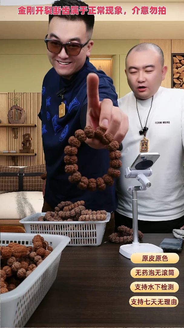 手串金刚菩提夹板22