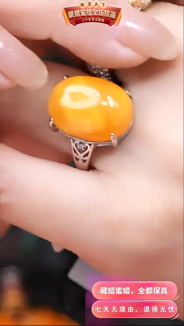 【闪购商品】蜜蜡颈饰银S925镶嵌2792天然蜜蜡琥珀假一罚四