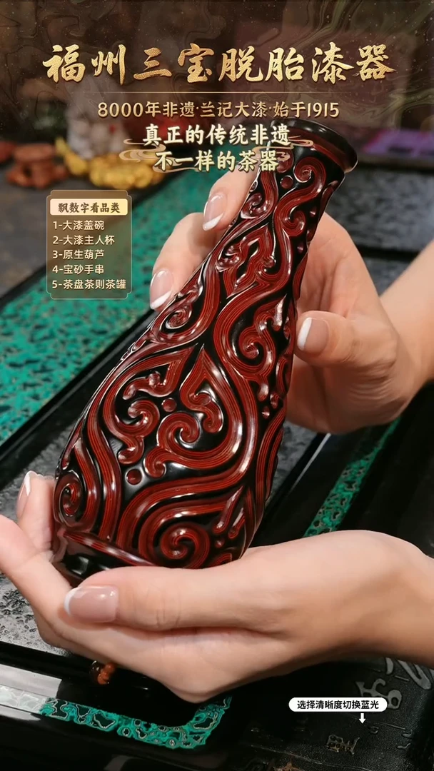 兰记手工漆器-一物一拍 以商品图片为主