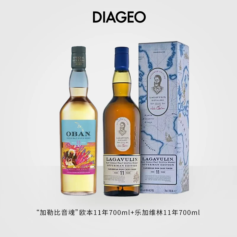 【达人专属】欧本11年+乐加维林11年单一麦芽威士忌700ml