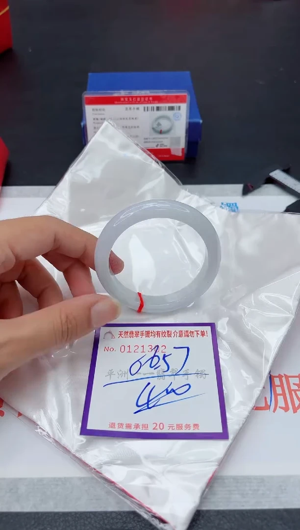 未镶嵌手镯翡翠1111111111