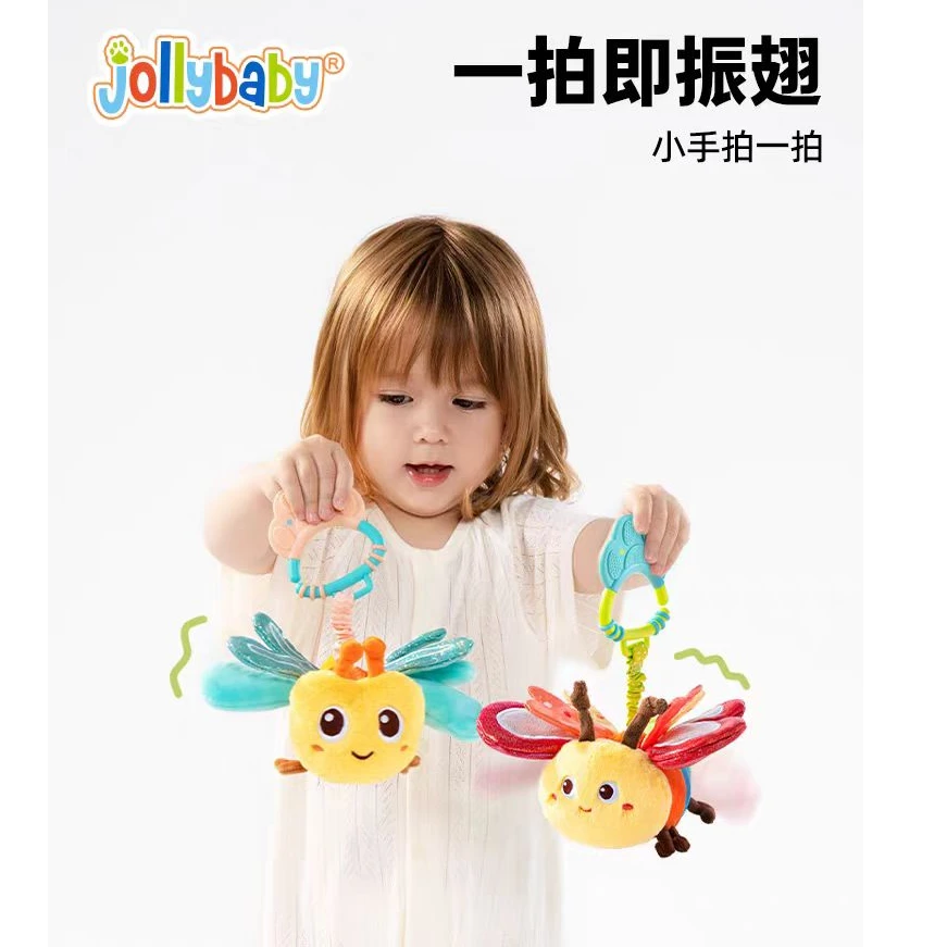 jollybaby昆虫飞飞毛绒玩具宝宝安抚玩偶婴儿推车挂件车载玩具