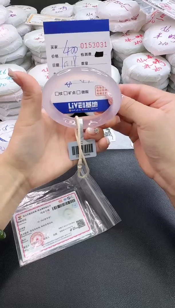 手镯玛瑙/玉髓未镶嵌3031