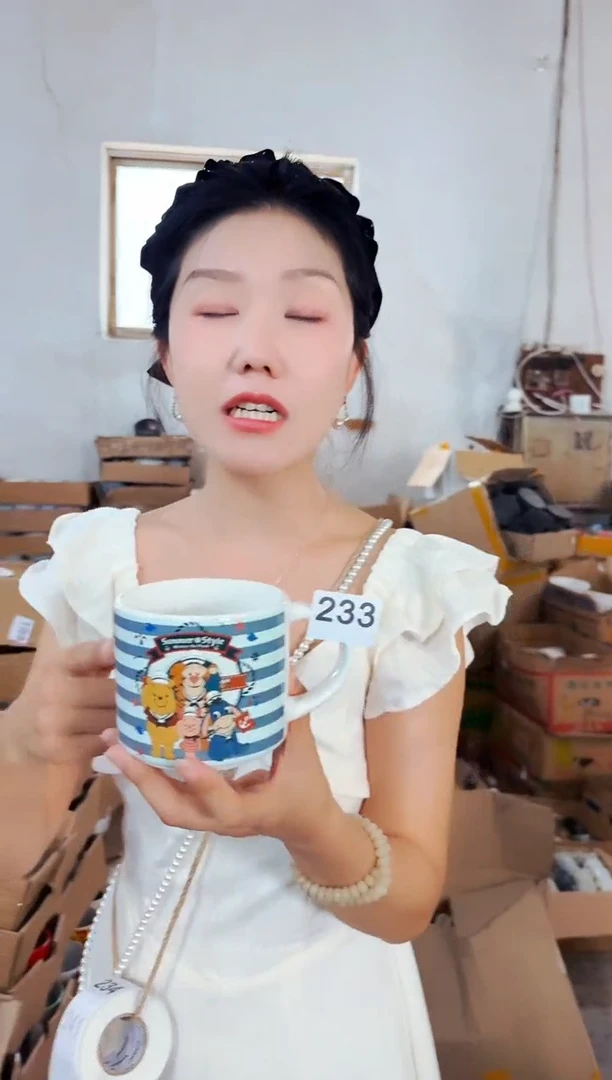 高温炻瓷233【尾单微瑕慎拍】1只装