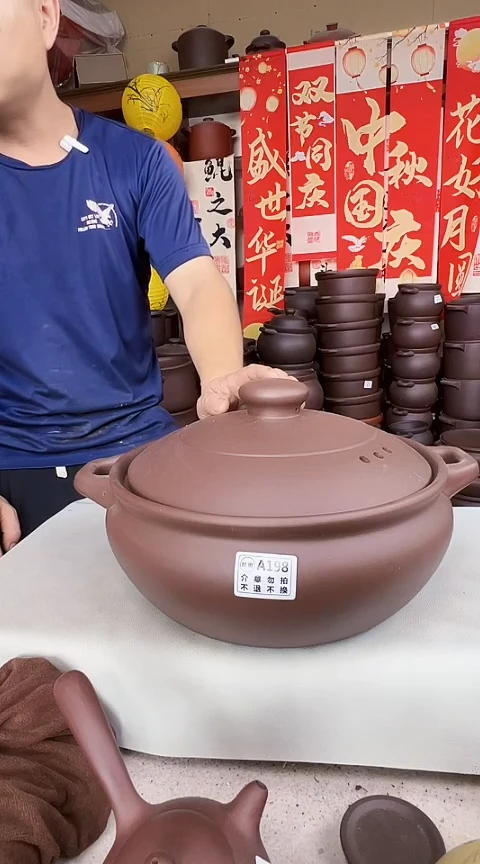 宜兴紫砂微瑕5.5升大火锅A198