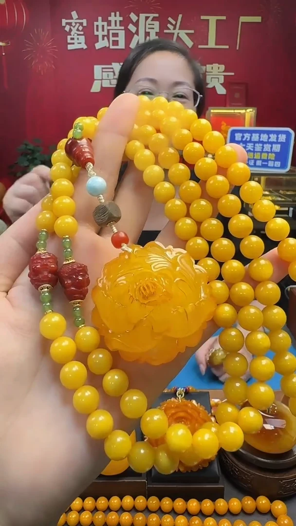 琥珀毛衣链未镶嵌蜜蜡diy 圆珠牡丹花毛衣链