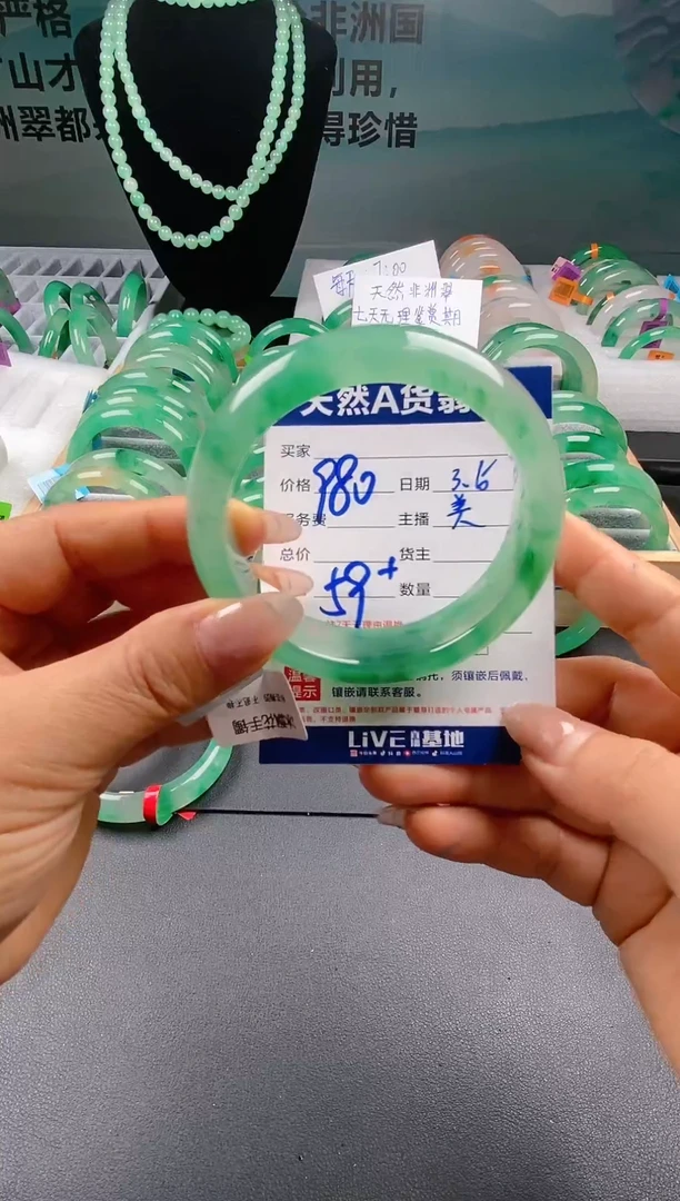 【闪购商品】石英质玉手镯未镶嵌天然A货非洲翠47