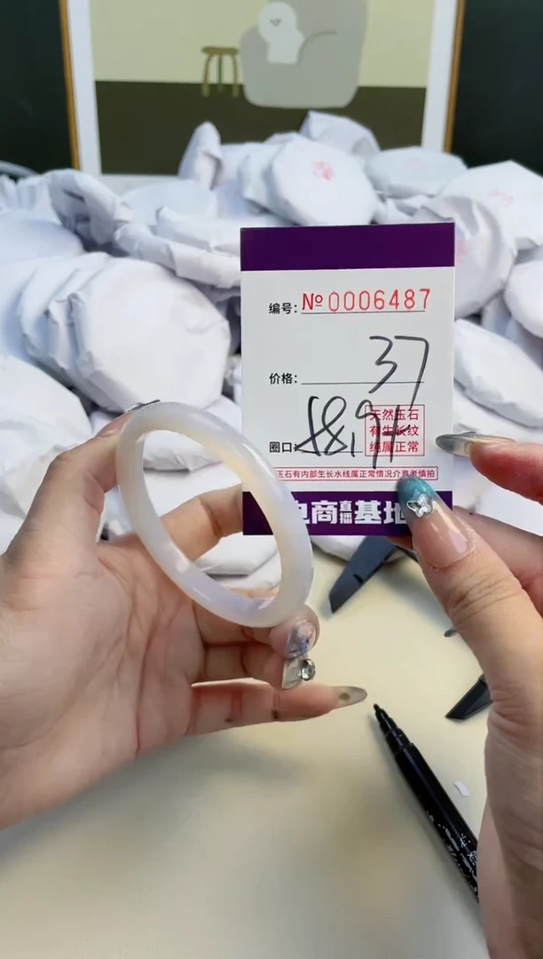 【闪购商品】玛瑙/玉髓手镯未镶嵌6487