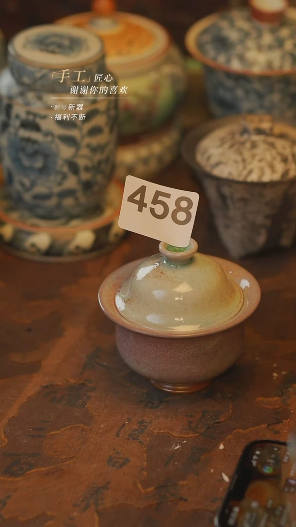 【吾二】瓷片***瓷片458