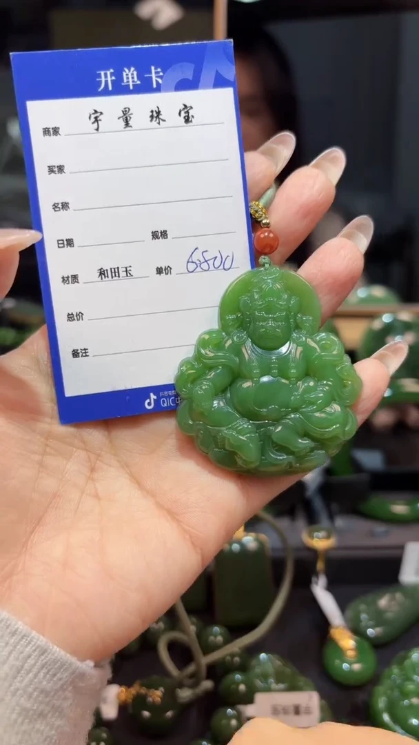 【闪购商品】和田玉（碧玉）颈饰未镶嵌1