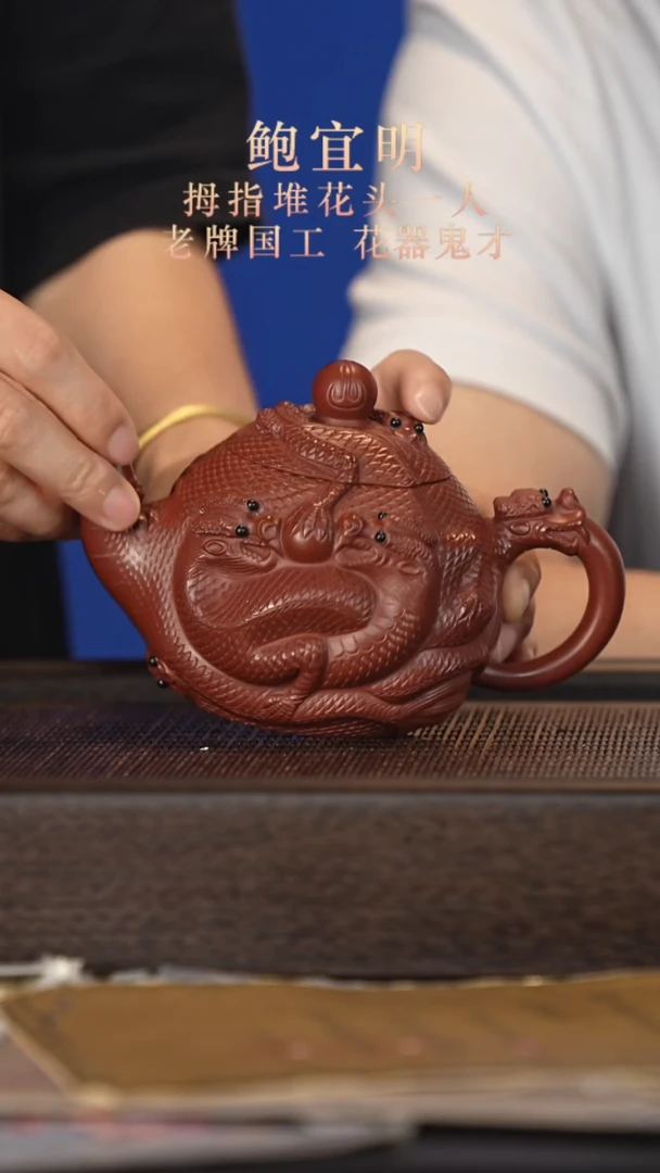 茶壶紫砂宜兴紫砂壶bym2565