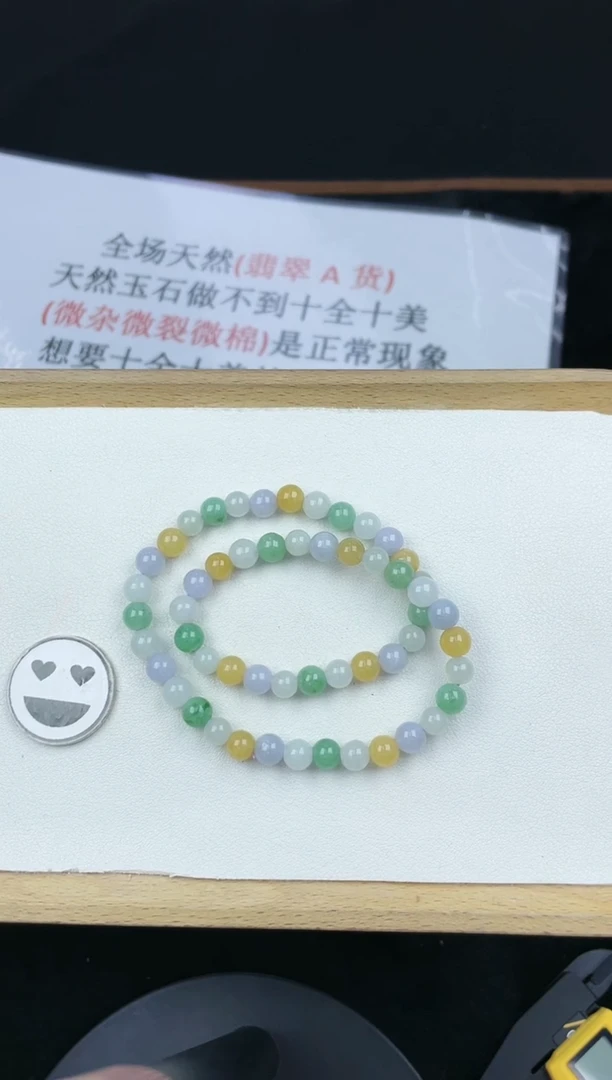 未镶嵌手串翡翠孤品5F011多宝串