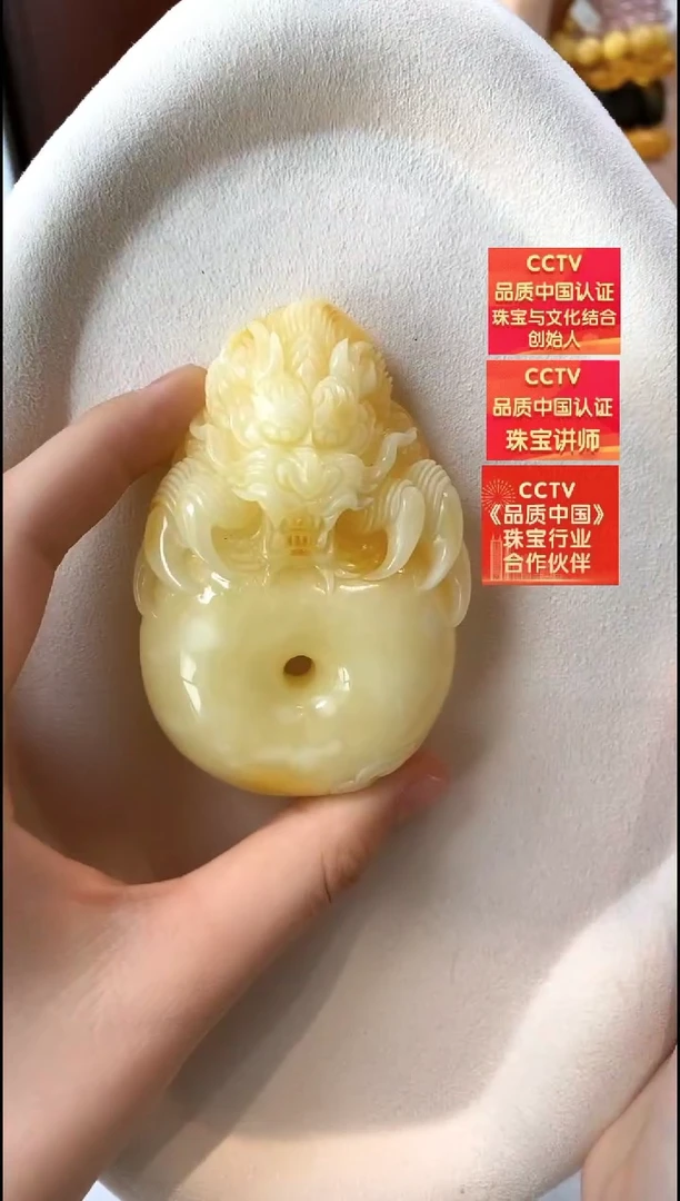 琥珀颈饰未镶嵌吊坠