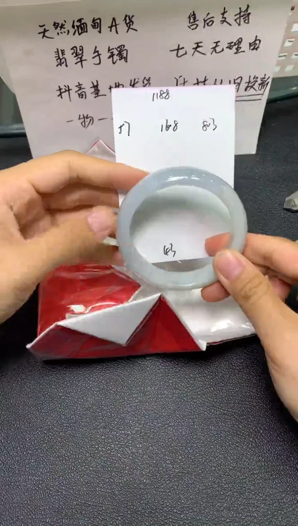 未镶嵌手镯翡翠/潘12/31--43