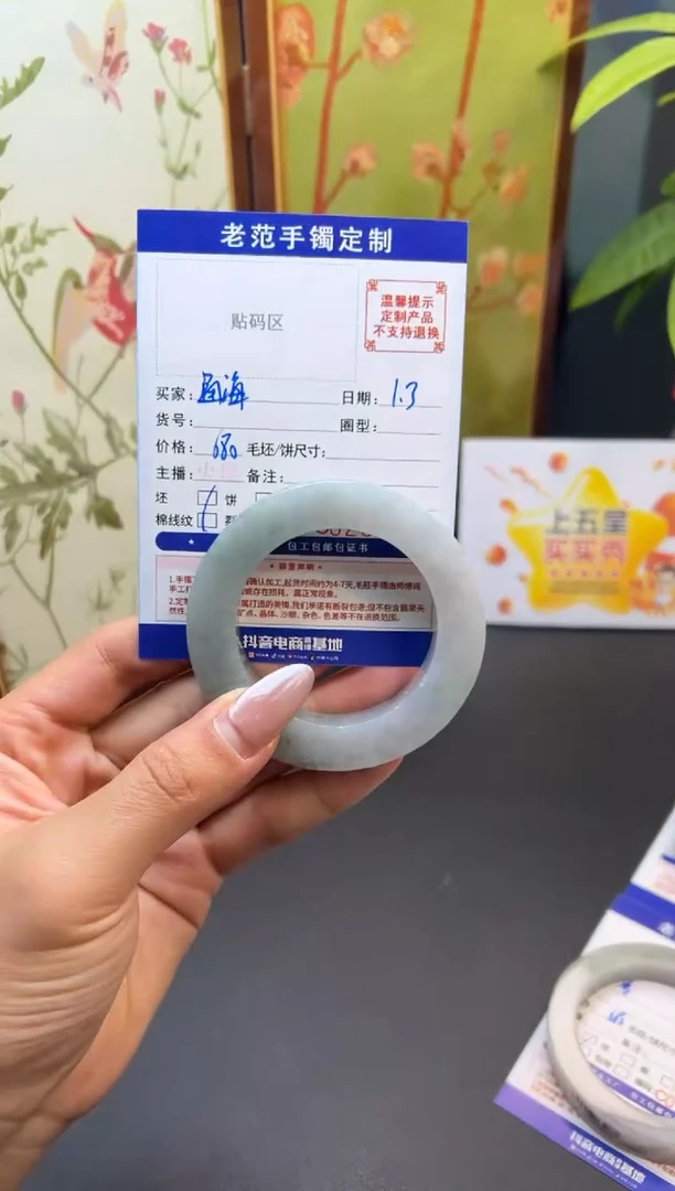 未镶嵌手镯定制翡翠通****店手镯49-52圆 49-57正