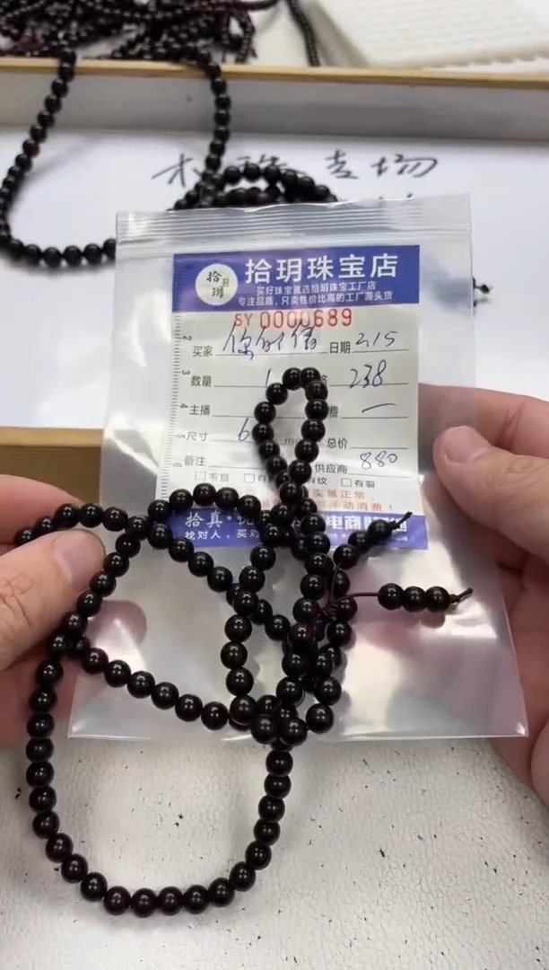 【闪购商品】小叶紫檀手串/手链项链链子卡6毫米689