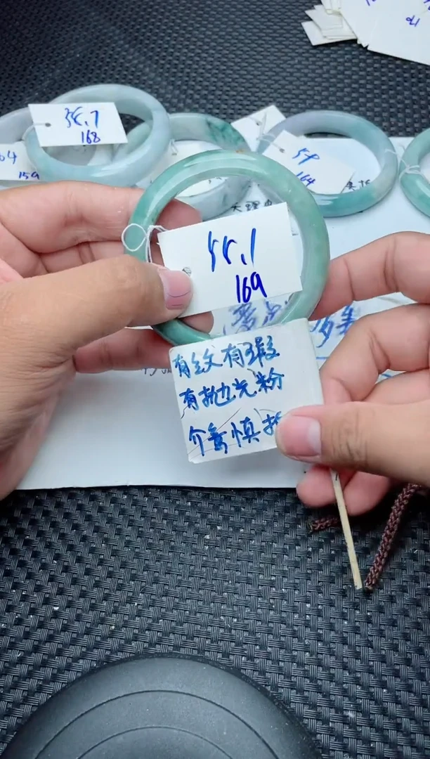 未镶嵌手镯翡翠169