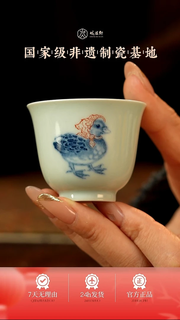 元佳柴窑 幸福鸭