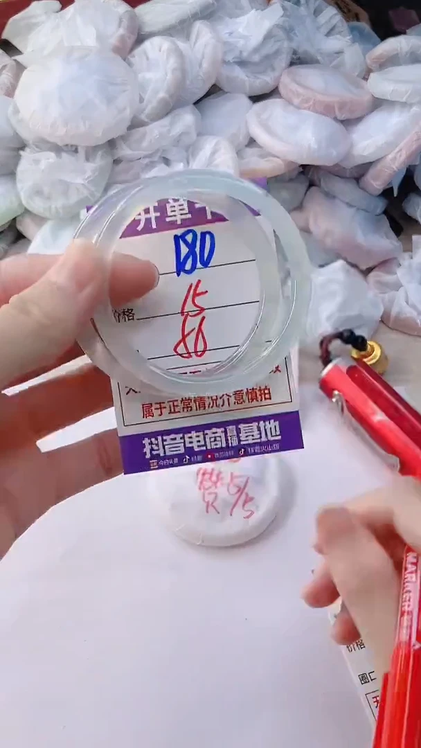 手镯玛瑙/玉髓未镶嵌180