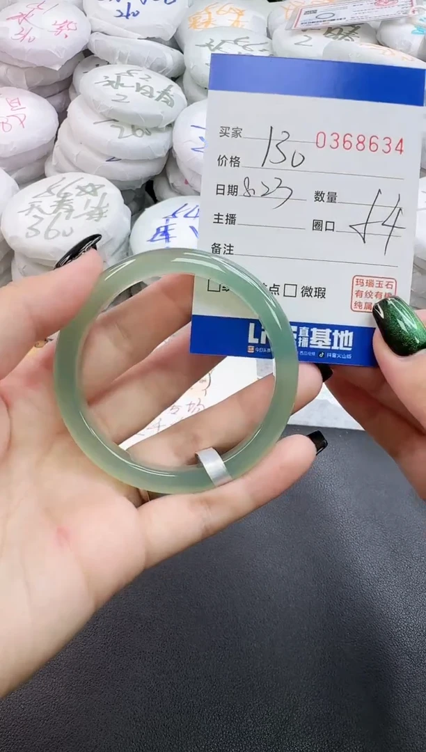 手镯玛瑙/玉髓未镶嵌8634