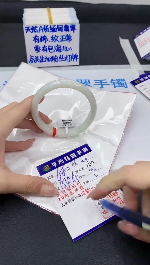 翡翠手镯未镶嵌111111111111