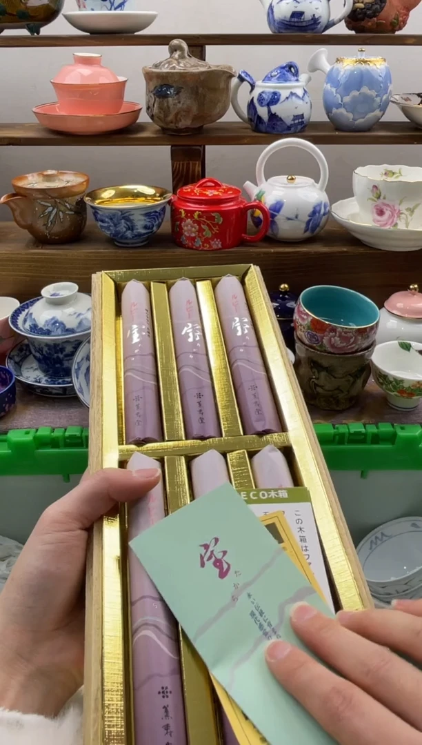 瓷片ㅤ****ㅤ满20包邮一单一付