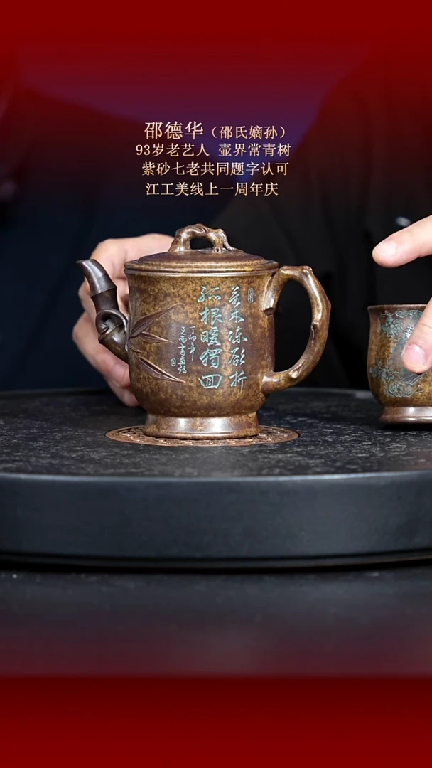 茶壶紫砂 东坡紫砂甄选-紫砂壶