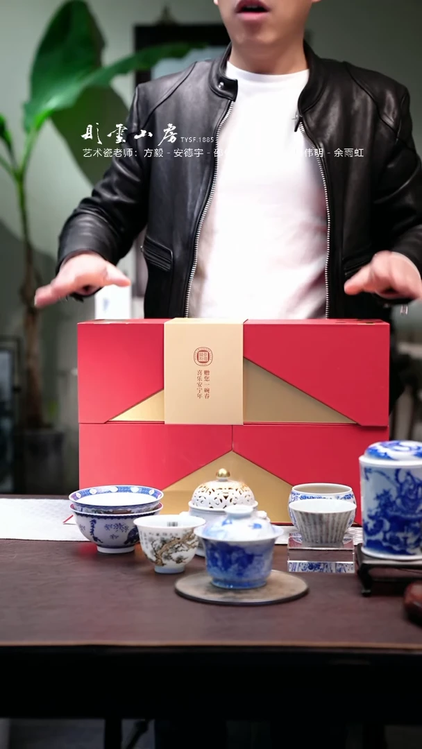 【闪购商品】摆件彤云山房 春碗 10只装 两套