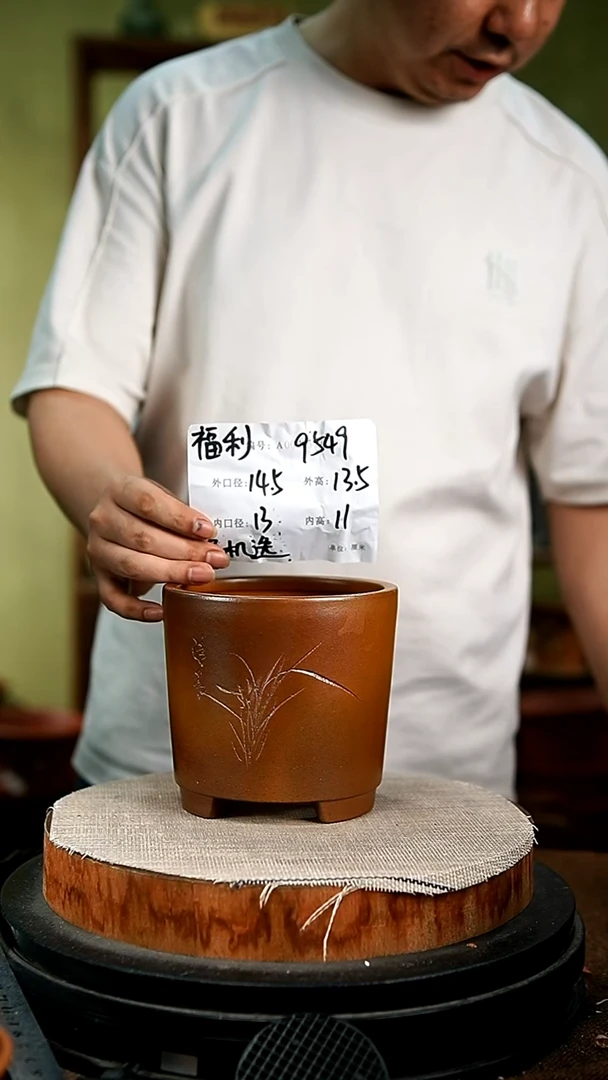 紫砂花盆花卉园艺9549