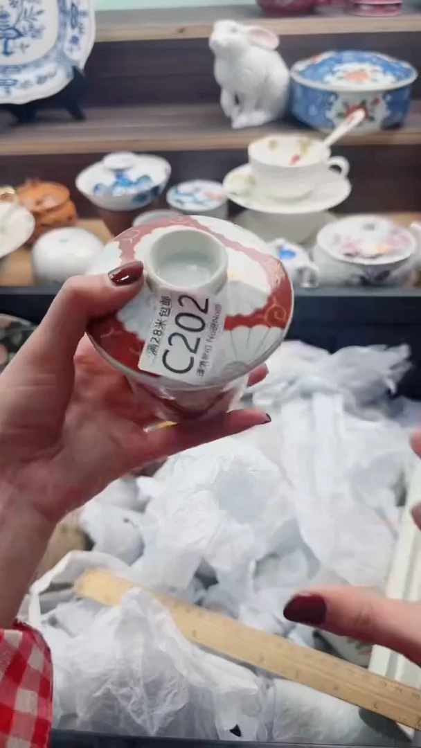 【闪购商品】茶盏C202***********