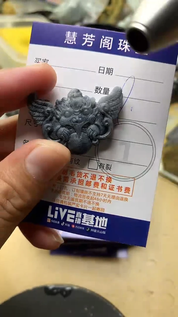 【闪购商品】定制翡翠未镶嵌翡翠1