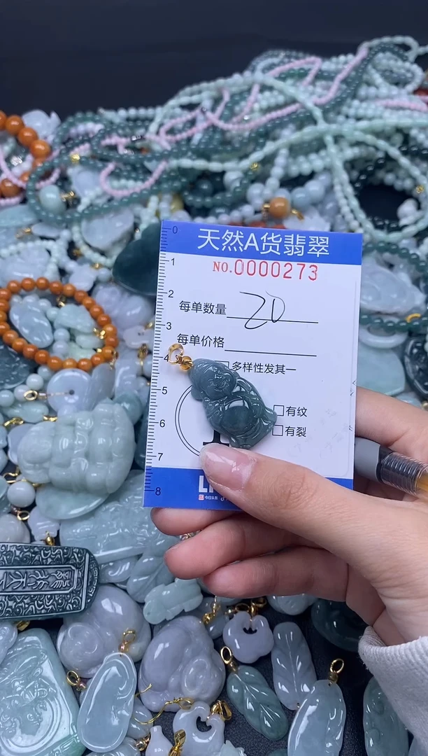 颈饰未镶嵌翡翠天然A货翡翠000273