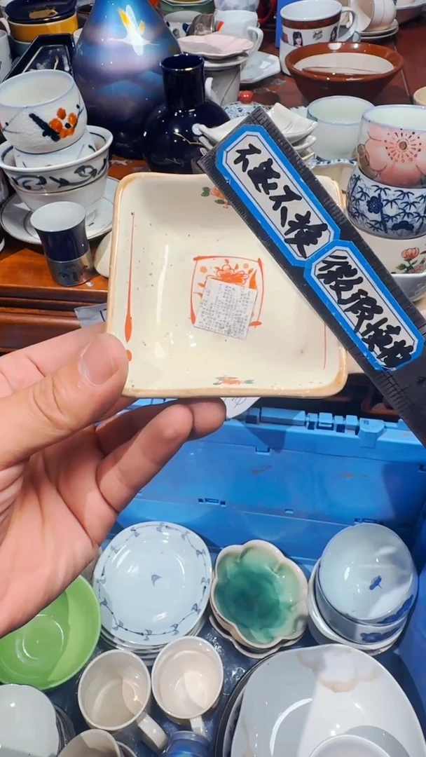 米**~精选日本回流瓷器*