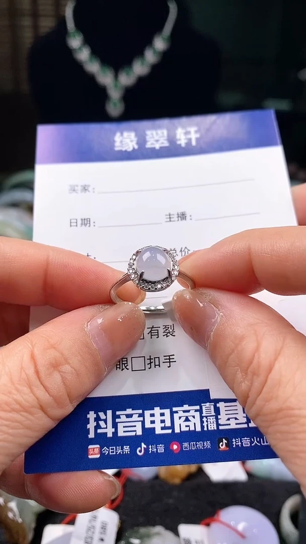 【闪购商品】翡翠戒指银S925镶嵌戒指