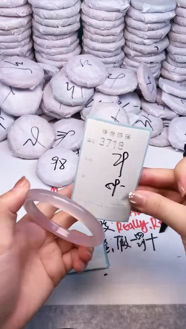 手镯玛瑙/玉髓未镶嵌3718